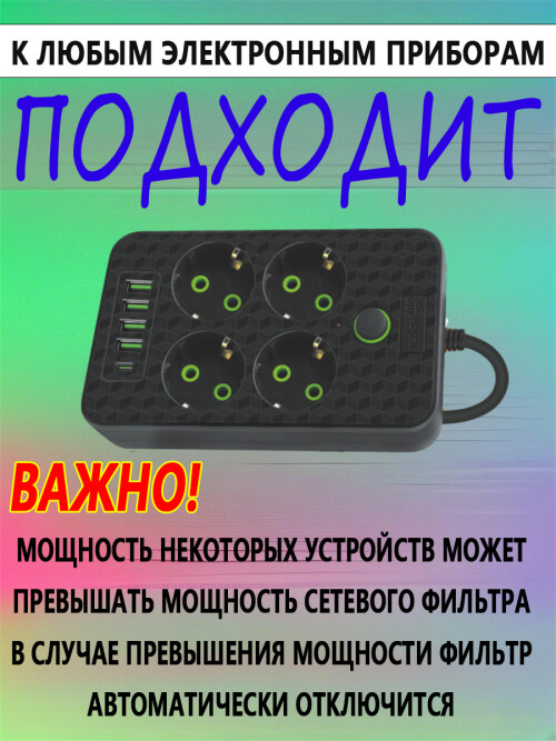 composite 6