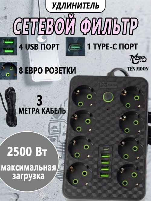 composite 3