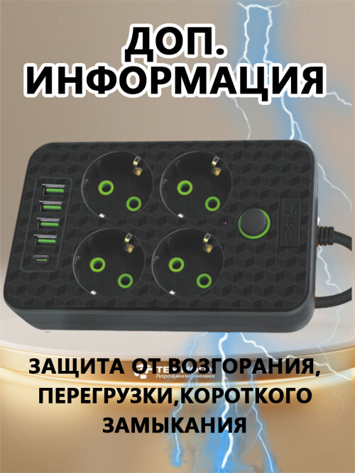composite 8