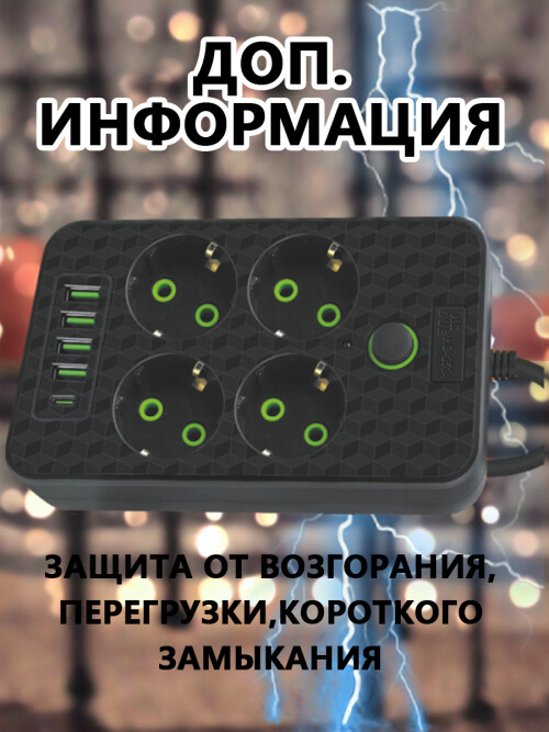 composite 8