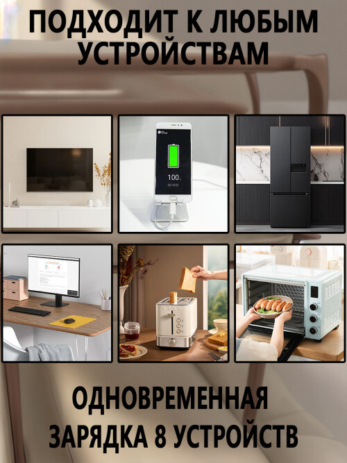 composite 11