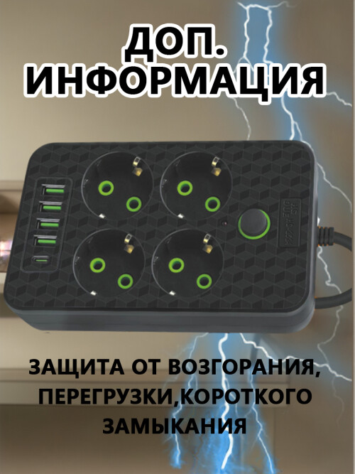 composite 8