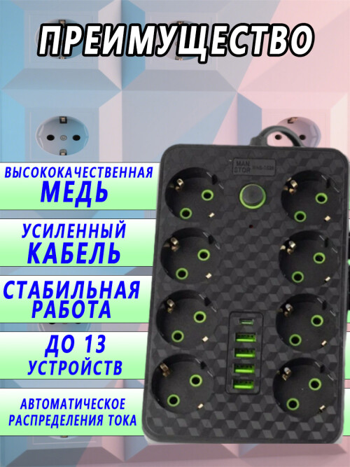 composite 6