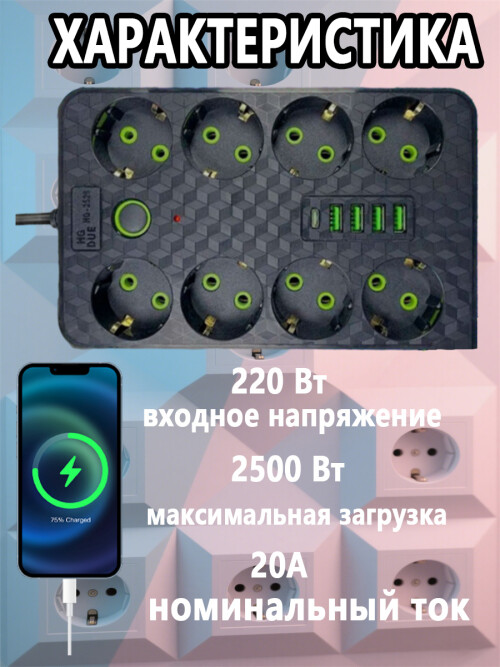 composite 9