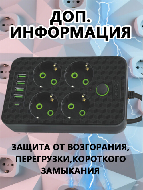composite 8