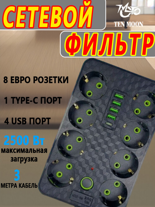 composite 5
