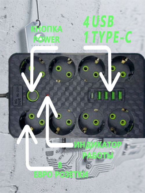 composite 8