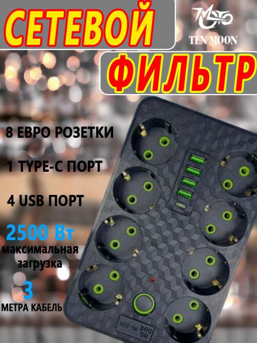 composite 5