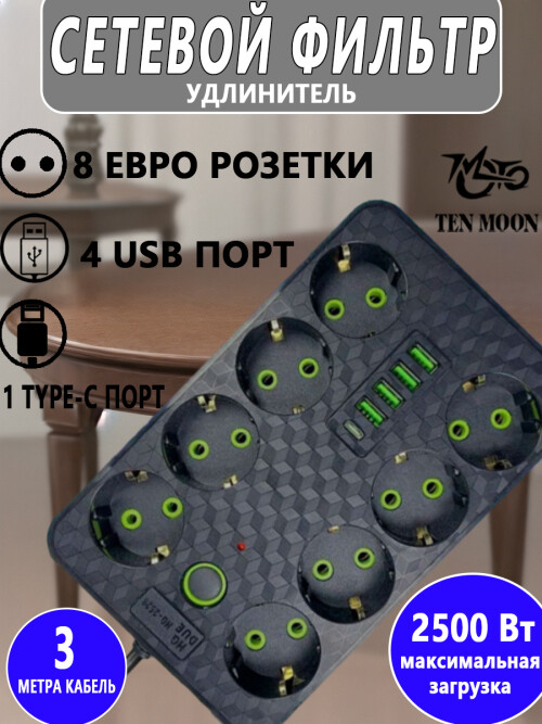 composite 1