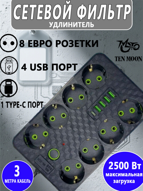 composite 1