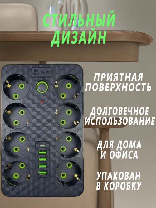 composite 7