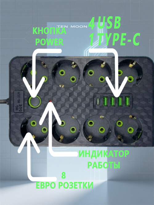 composite 8