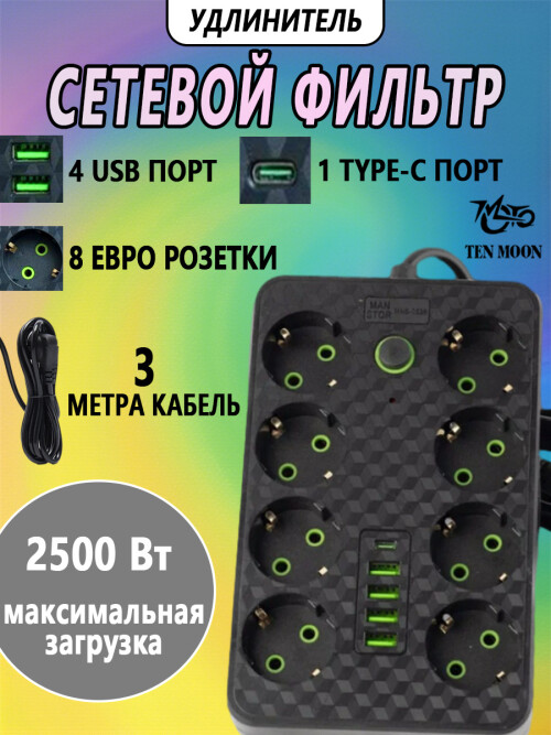 composite 3
