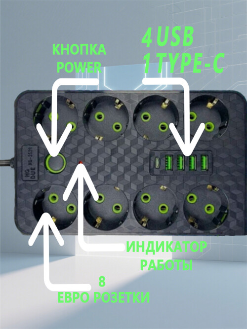 composite 8