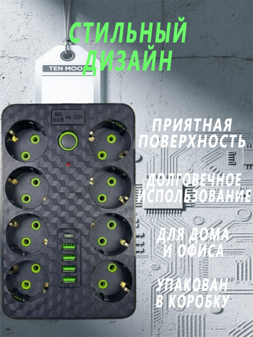 composite 7