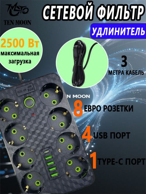 composite 4