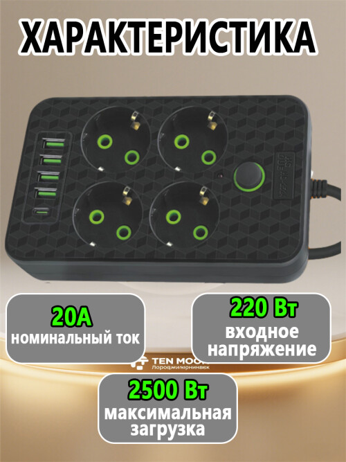 composite 10