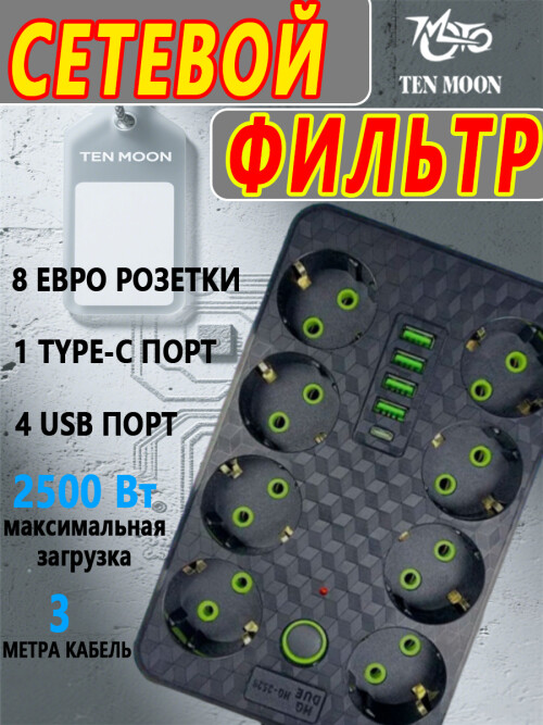 composite 5