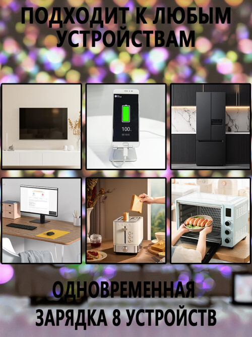 composite 11