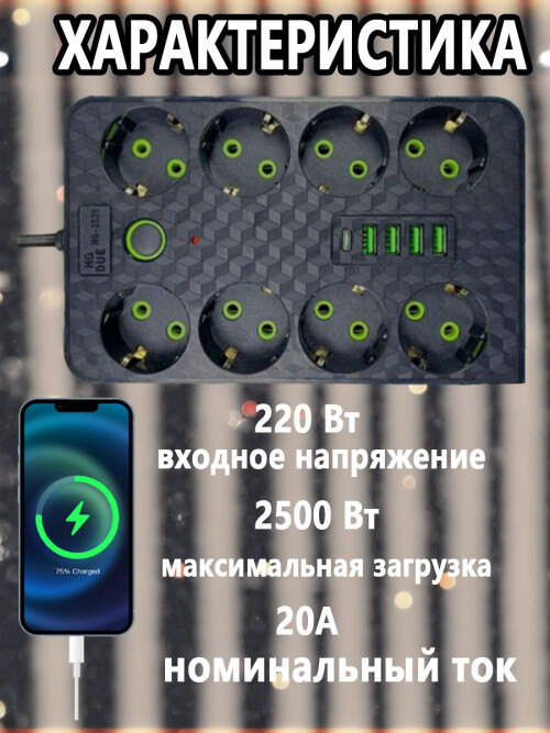 composite 9