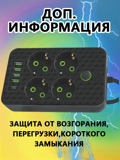 composite 8
