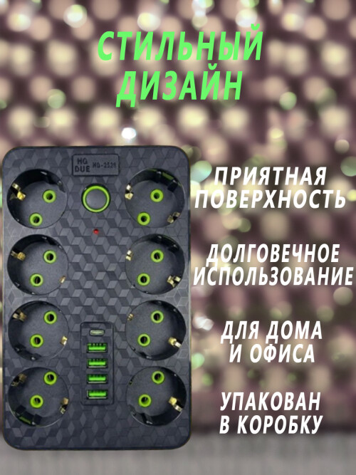 composite 7