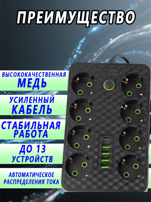 composite 6