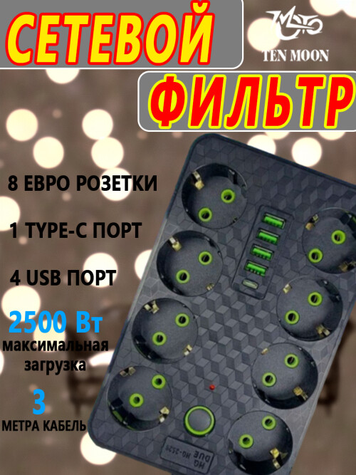composite 5