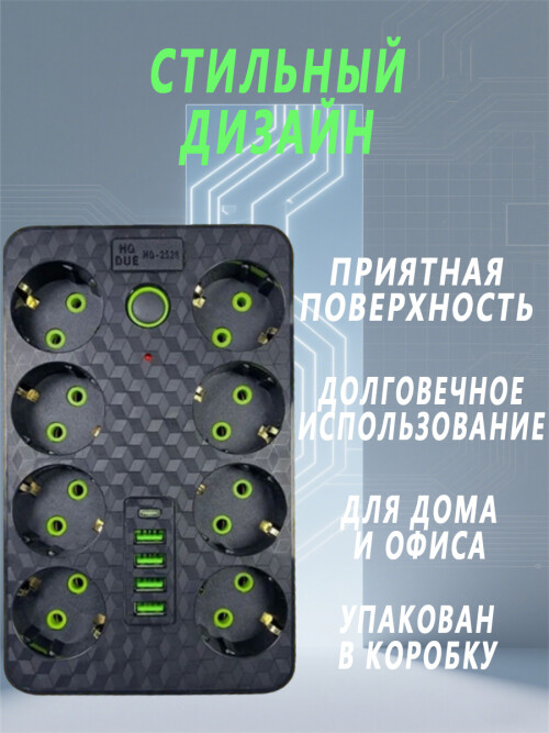 composite 7