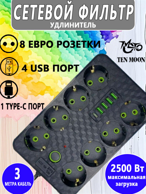 composite 1