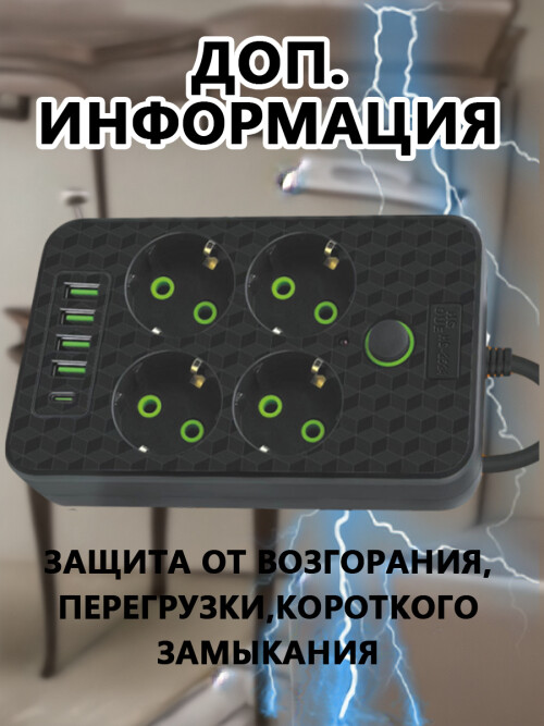 composite 8