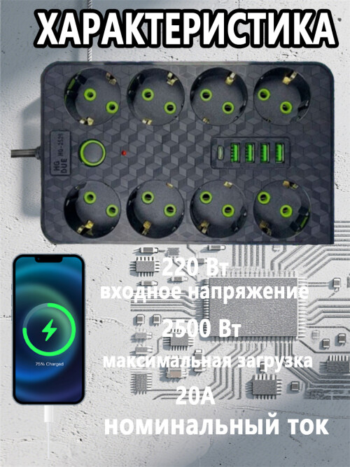 composite 9