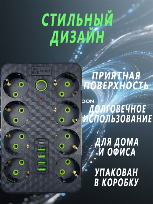 composite 7