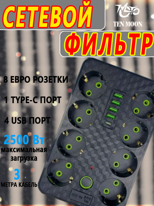 composite 5