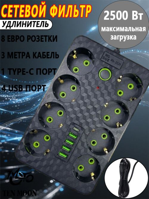 composite 2