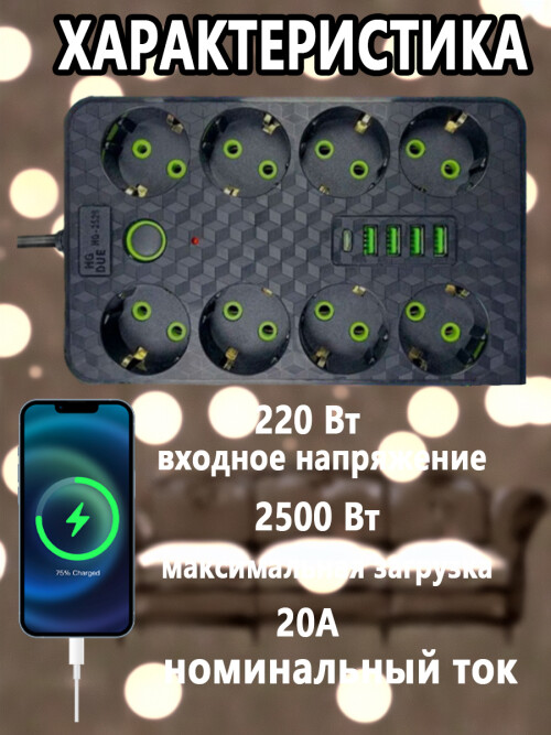 composite 9