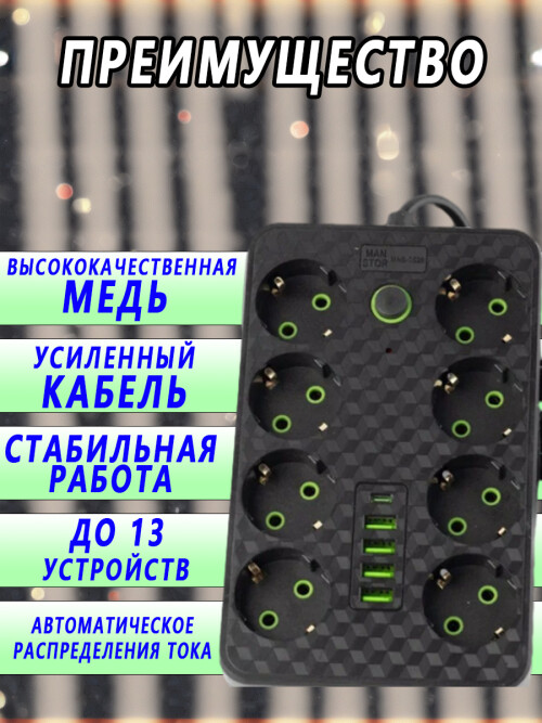 composite 6