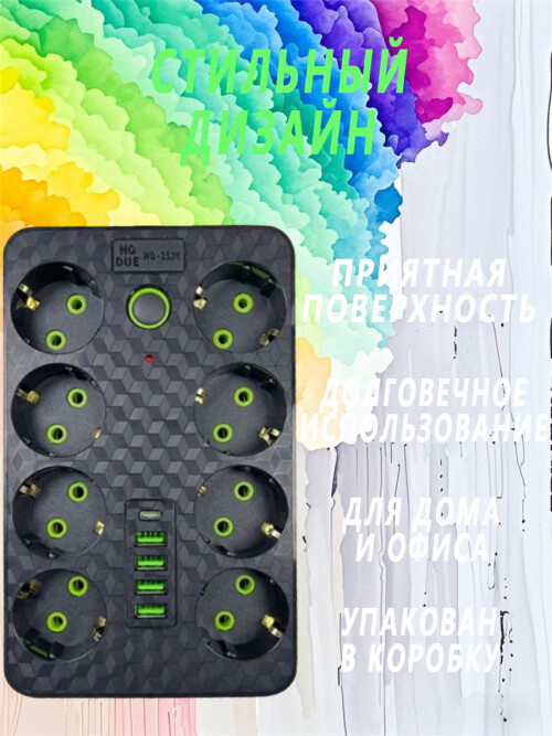 composite 7