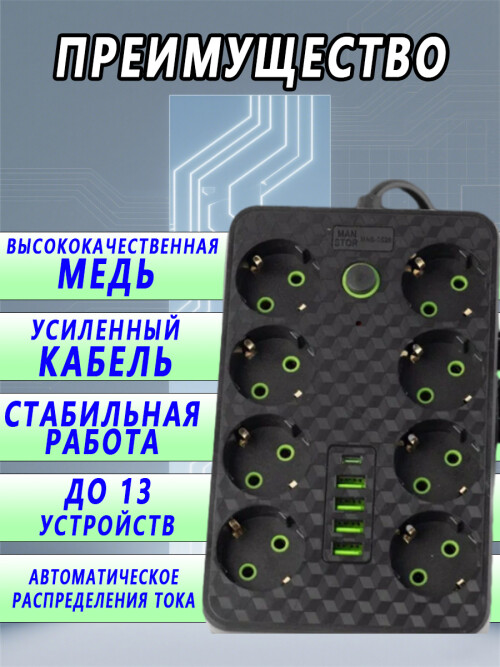 composite 6