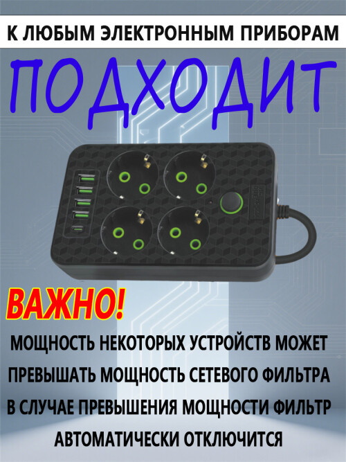 composite 6