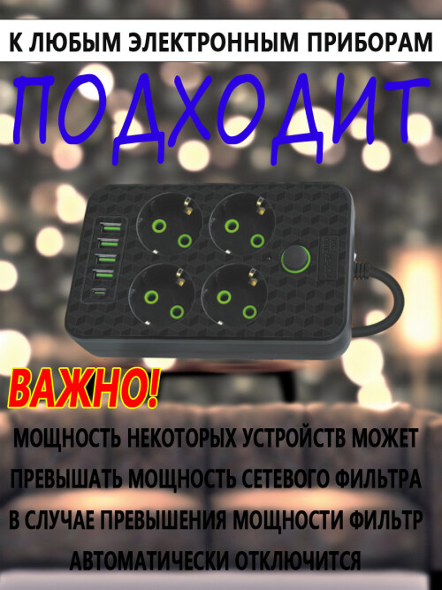 composite 6