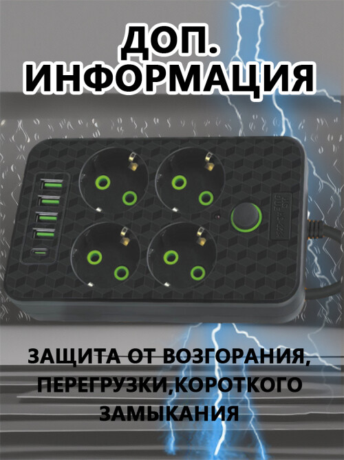 composite 8