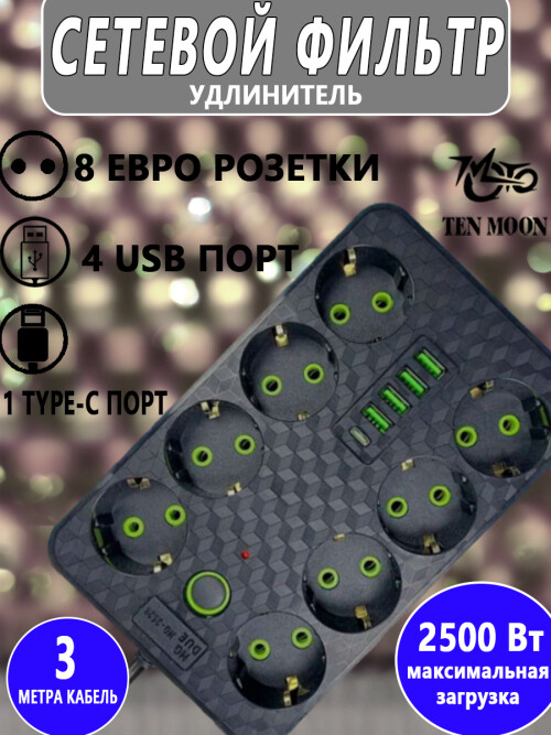 composite 1