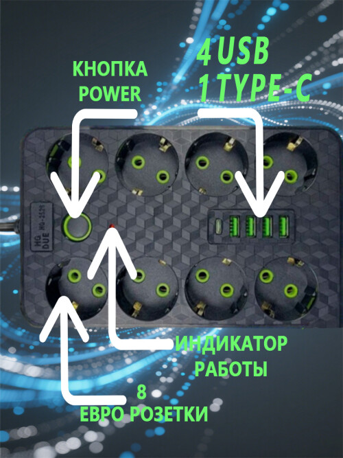composite 8