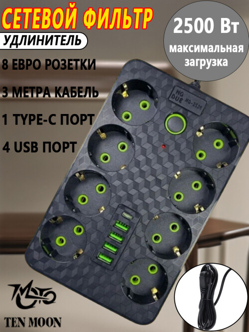 composite 2