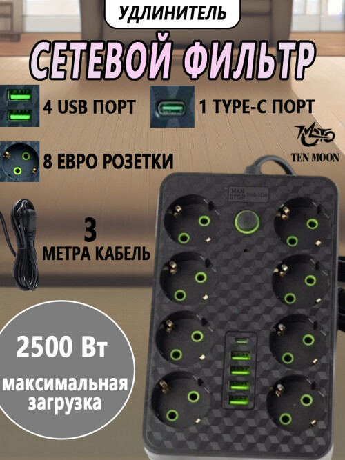 composite 3