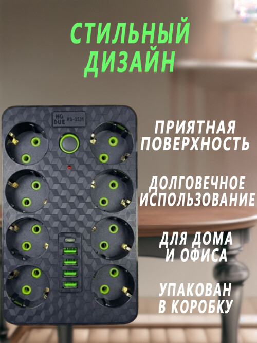 composite 7