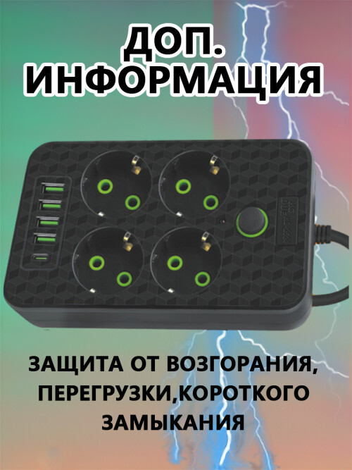 composite 8