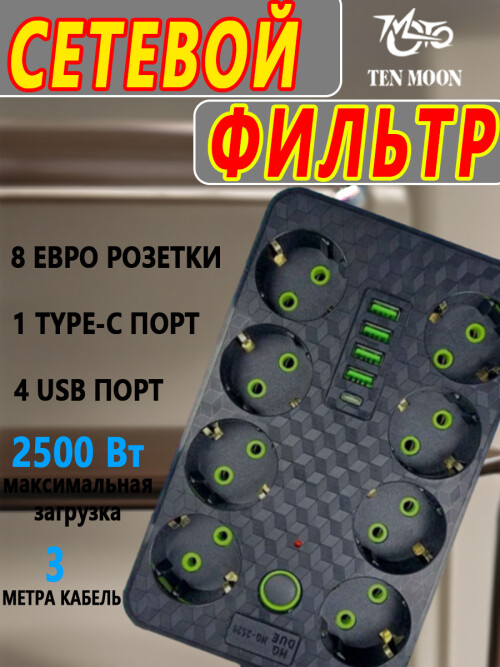 composite 5