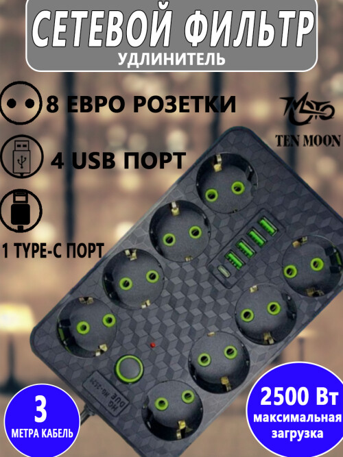 composite 1